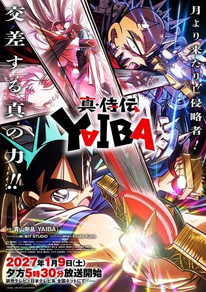 Yaiba: Samurai Legend ซีซั่น 2 เตรียมออนแอร์ 9 มกราคม 2027