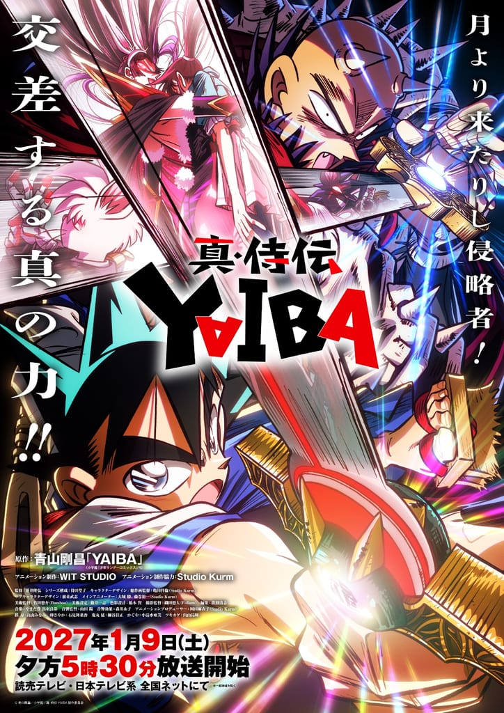 「真・侍伝 YAIBA」ซีซัน 2 อาร์ค “คะงุยะ” เผยภาพหลักใหม่ ไยบะและโอนิมารุประกบดาบกัน