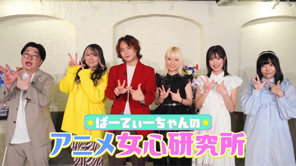 เจาะลึกตัวละคร “ไวโอล่า” ในรายการพิเศษ “ぱーてぃーちゃんのアニメ女心 研究所” ฉลองจบซีรีส์ BanG Dream! Yume∞Mita