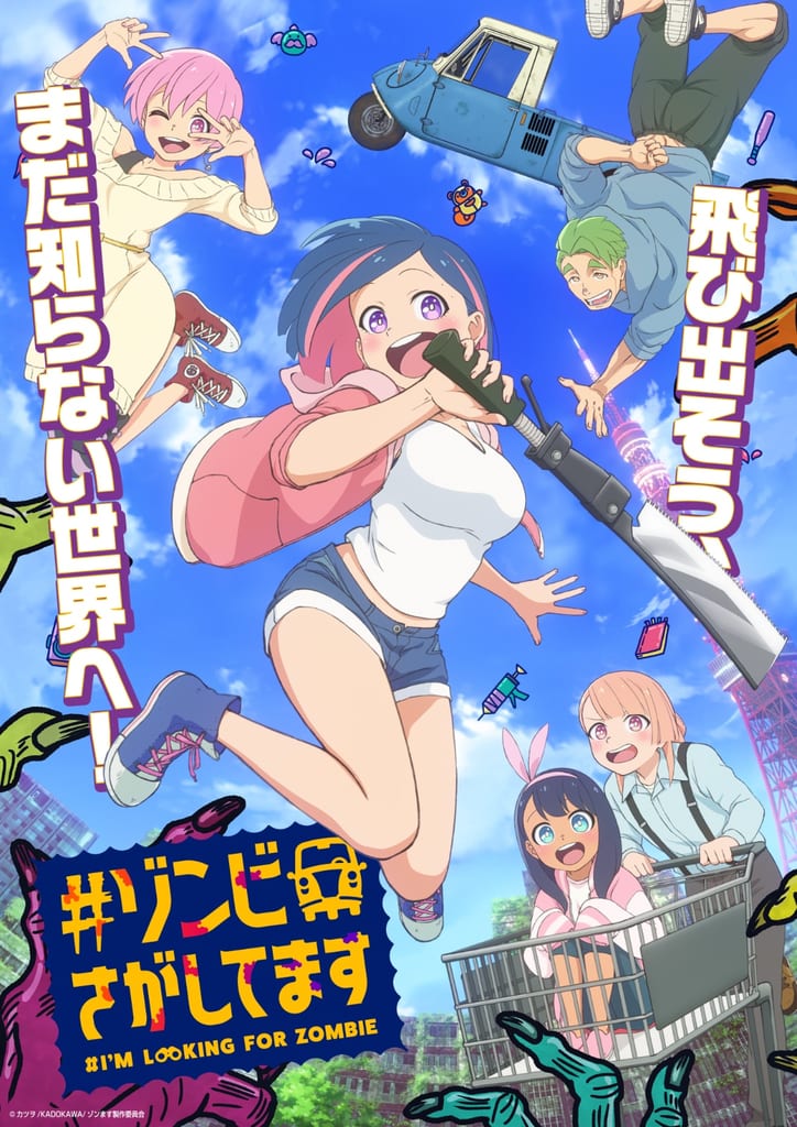 #Zombie Sagashitemasu Anime Sets October 3 Premiere, Reveals Main PV, New Cast & Theme Songs