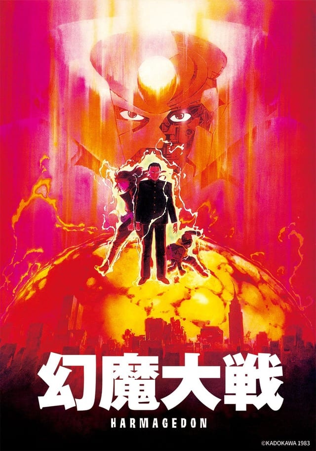 BS12 “วันอาทิตย์อนิเมะเธียเตอร์” พฤศจิกายนนี้ ครบรส! ตั้งแต่ Genma Taisen ฝีมือ Otomo Katsuhiro ไปจนถึง Ghost in the Shell และ Innocence ของ Oshii Mamoru