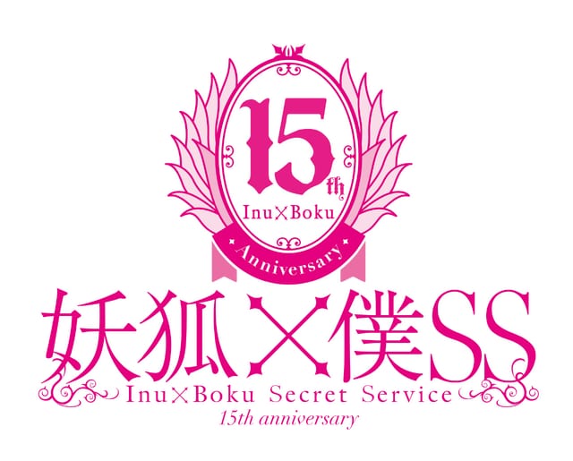 ครบรอบ 15 ปี Anime “Inu × Boku SS” เปิดเว็บพิเศษ พร้อมคอมเมนต์จากนักพากย์และสตาฟฟ์ — สเตจฉลองที่ KPF 2026