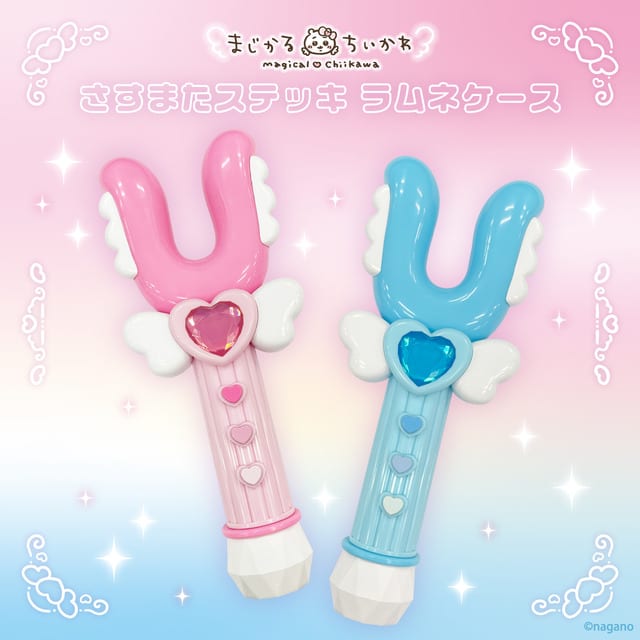 Chiikawa Launches New Merch: "Magical Chiikawa" Ramune Candy Stick, Pile Socks, and 2027 Desk Calendar