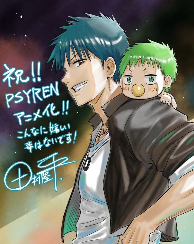 อนิเมะ “PSYREN -ไซเรน-” เริ่มออกอากาศแล้ว! เผย OP ไร้เครดิต พร้อมอิลลัสเตรชันอวยพรจากนักวาด Black Clover, Beelzebub และ Kaiju No. 8