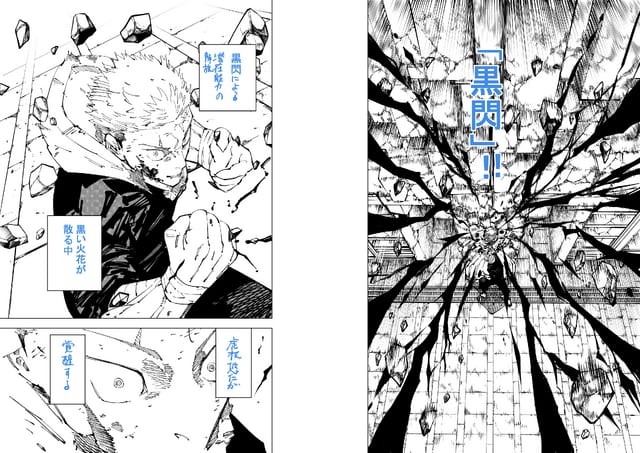 นิทรรศการ “Jujutsu Kaisen” ฉบับ Finale เปิดรับสมัครจับสลากพิเศษสำหรับสมาชิก Weekly Shonen Jump พร้อมเผยข้อมูลจัดแสดงเพิ่มเติมและของที่ระลึกสุดพิเศษ