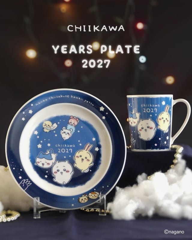 ชิอิคาวะ x ท้องฟ้ายามค่ำคืน! สินค้าใหม่ปี 2027 พร้อมผ้าพันท้องและถุงโปจิ