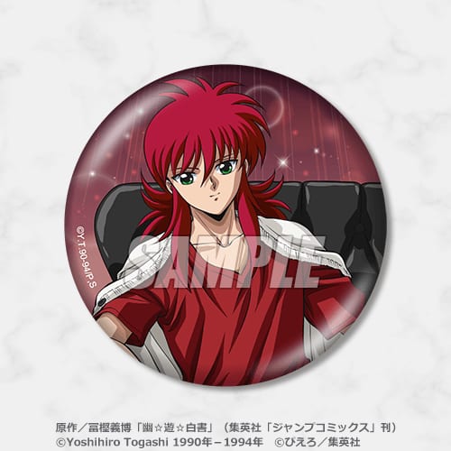 อิลลัสเตรตวาดใหม่จากออนไลน์กาชาปอง Yu Yu Hakusho แสดงภาพตัวละครในชุดนอน
