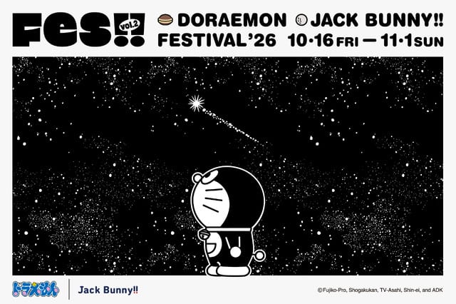 โดราเอมอน x Jack Bunny!! คอลเลกชัน “Starry Night Drift” ลายดาวสุดชิค ใส่ได้ทั้งในและนอกสนามกอล์ฟ