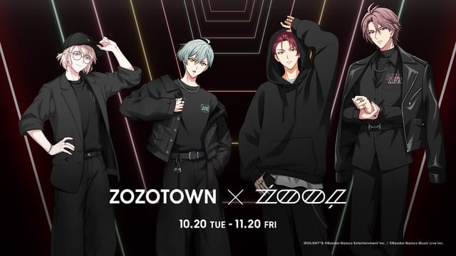 ŹOOĻ จาก IDOLiSH7 จับมือ ZOZOTOWN เปิดขายกูดส์ภาพถ่ายพิเศษและเสื้อผ้าสไตล์ไอดอล!
