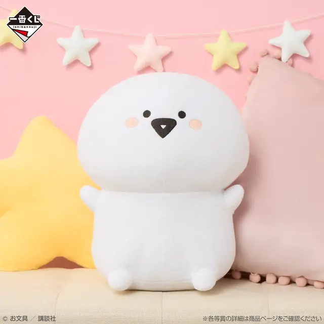 ของสะสม “Ichiban Kuji Obungu to Issho” เปิดตัวแล้ว! รางวัล A ตุ๊กตาพูดได้ น่ารักจนใจละลาย