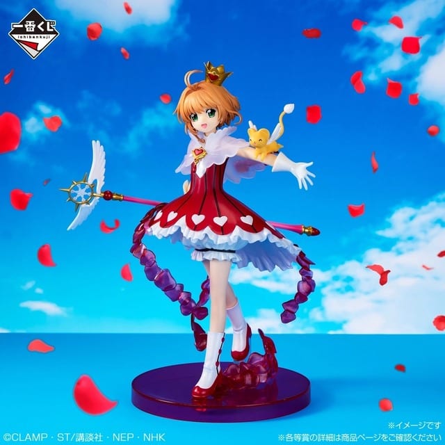 Ichiban Kuji "Card Captor Sakura: Clear Card – Blessed Collection" Launches November 6, 2026