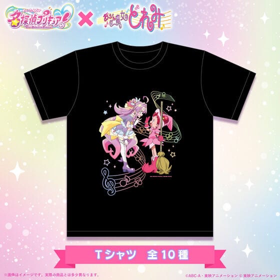 คอลแลบสุดพิเศษ! สินค้า “Meitantei PreCure! × Ojamajo Doremi” เปิดจองแล้ว ทั้งเสื้อยืดและผ้าเช็ดตัว