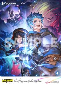 บรอมายด์ GBVS พร้อมขายแล้ว! พิมพ์ภาพสวยของแกรนและเบลเซบับได้ที่ตู้ถ่ายเอกสารสะดวกซื้อทั่วญี่ปุ่น