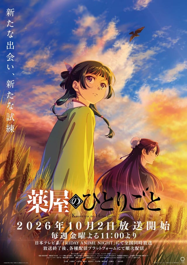 2026 Poll: Which Female Anime Character Do Fans Most Want to Cosplay for Halloween? No. 3 Maomao, No. 2 Hinata — No. 1 Is…