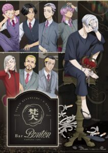 โคลาบคาเฟ่ “Tokyo Revengers” เปิดตัว! ชม Mikey และ Sanzu โตเต็มวัยใน Bar 梵天 พร้อมเมนูสุดเข้มข้น