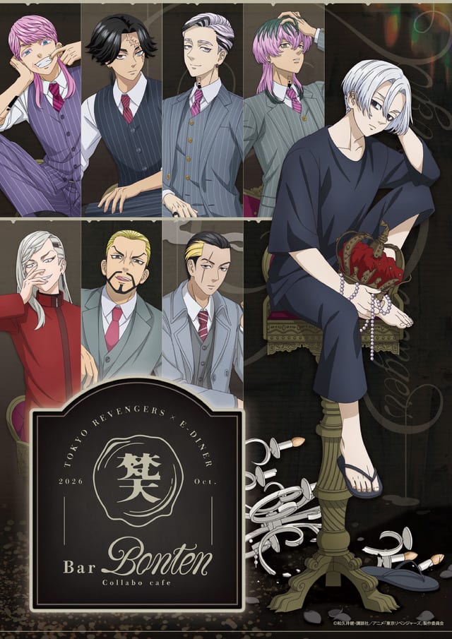 Tokyo Revengers Collab Café "Bar Bonten" Opens in Ikebukuro This October — Featuring Mikey, Sanzu & More