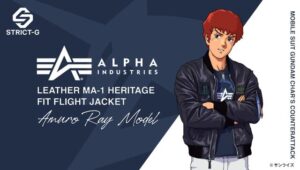 เปิดตัวเลเธอร์ไฟลต์แจ็กเก็ต “Amuro Ray” จาก Gundam: Char’s Counterattack คอลแลบ ALPHA INDUSTRIES พร้อมของแถมอคริลิกสแตนด์สุดพิเศษ!
