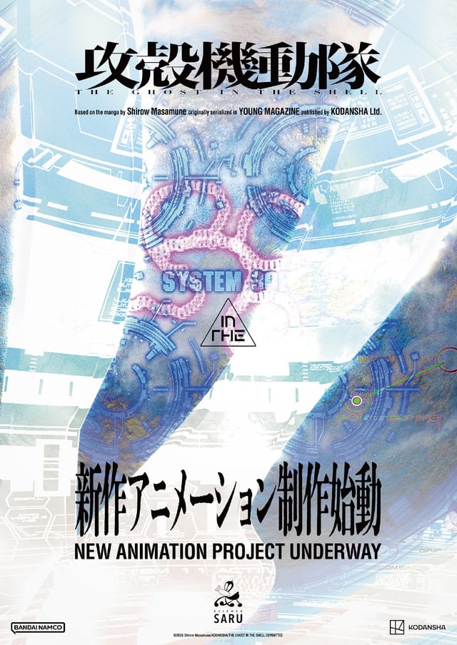 New Ghost in the Shell Anime Announced — Science SARU Returns as Animation Studio