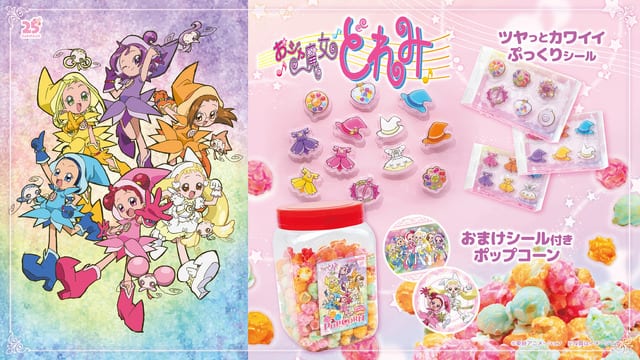 Ojamajo Doremi Gets Puffy 3D "Kirarin Shizuku" Stickers and Popcorn Pot Amusement Prizes