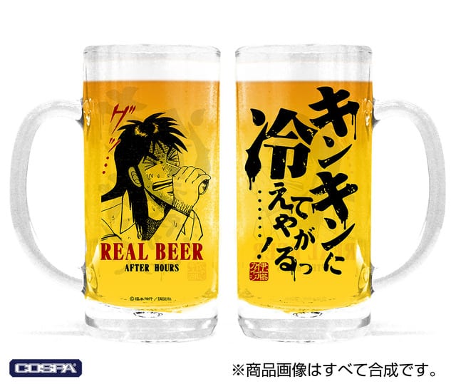 Zawazawa…! COSPA Unveils New Kaiji Merchandise — Beer Mugs, Comic Plates, Glow-in-the-Dark Tees & More