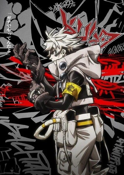 Toonami to Air Wind Breaker and Gachiakuta Anime Starting October 2025