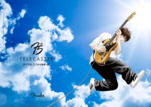 BECK x Telecaster ฉลอง 75 ปี! ฮาโรลด์ ซากุอิชิ วาดโคยูกิวัย 30 ลงกีตาร์สุดพิเศษ