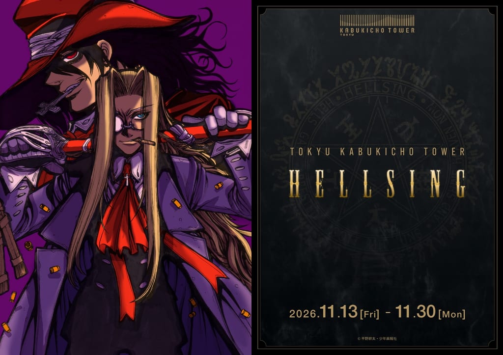 ภาพโปรโมตคอลแลบ HELLSING x Tokyu Kabukicho Tower พร้อมการฉาย OVA All-Night