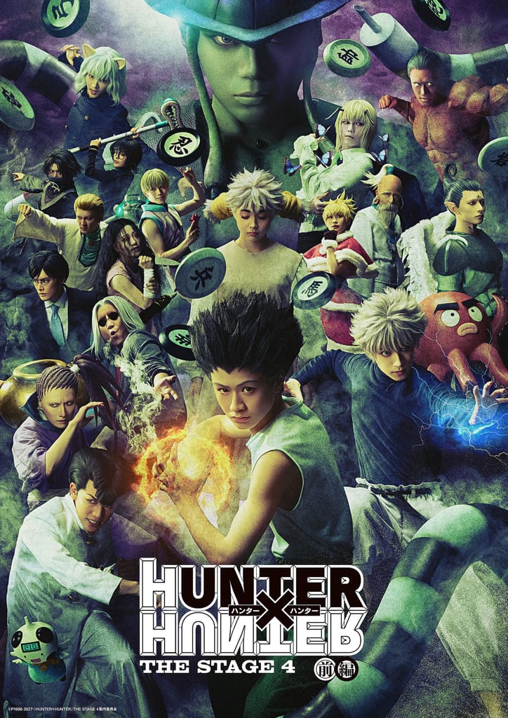 Stage Play "HUNTER×HUNTER THE STAGE 4" Reveals Full Cast for Chimera Ant Arc — Sato Ryuji as Meruem, Sakamoto Hoa as Komugi