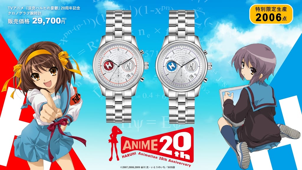 นาฬิกาโครโนกราฟครบรอบ 20 ปี “Suzumiya Haruhi no Yuuutsu” เปิดตัวรุ่น Haruhi และ Nagato จำนวนรุ่นละ 2,006 เรือน