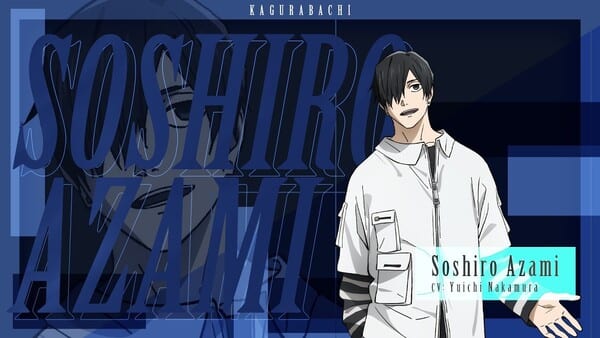 Yūichi Nakamura Joins Kagurabachi Anime as Sorcerer Soshiro Azami