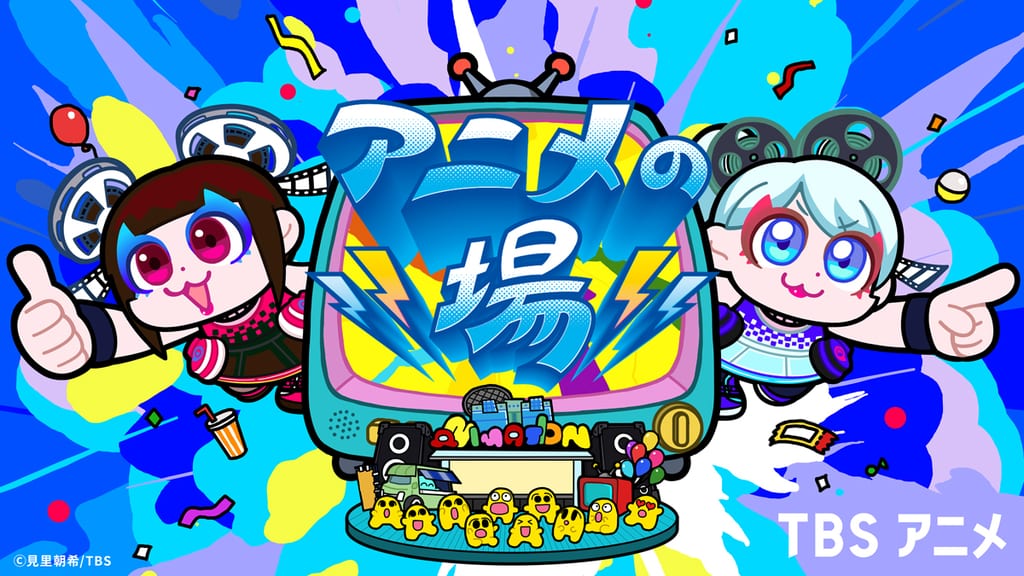 TBS จัดงาน “อนิเมะโนะบะ” 7 พ.ย. นี้ ชวนแฟน 100 คนสร้างโดมิโนอาร์ตเอวานเกเลียนข้ามคืน