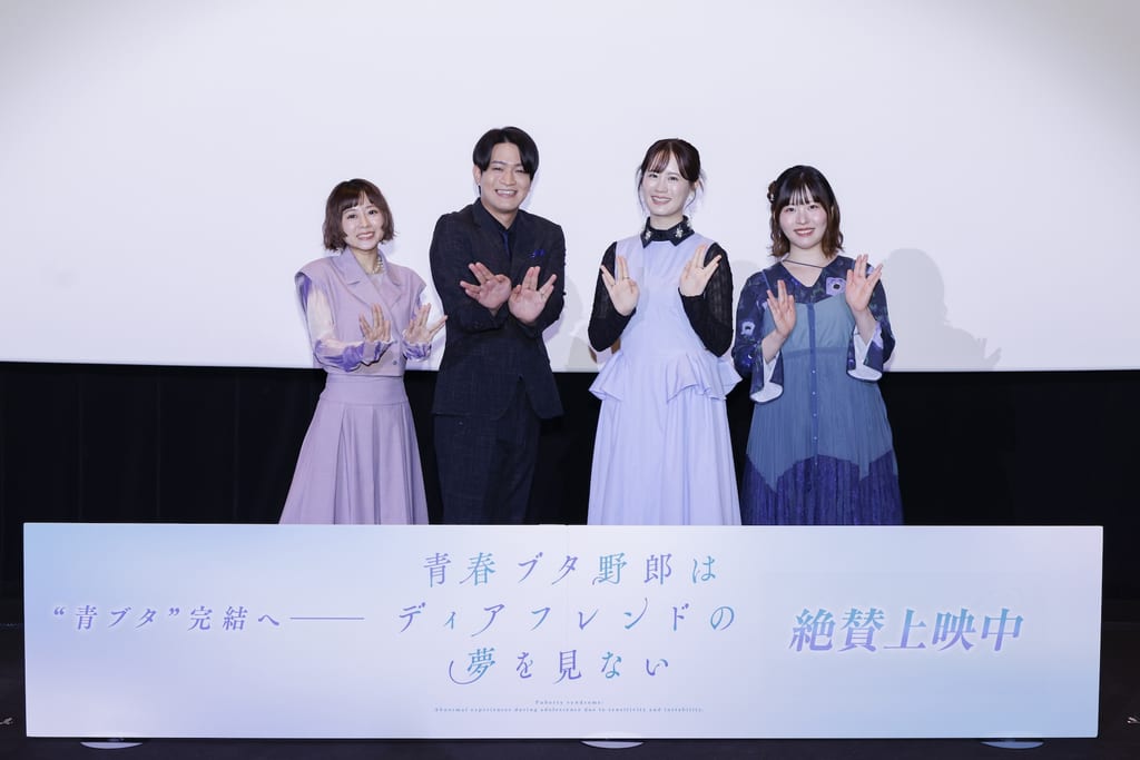 งานเวทีทักทายฉลองฉาย “Aobuta” ภาคสุดท้าย — อิชิกาวะ ไคโตะ หวังให้ผลงานฝังอยู่ในใจแฟนๆ ตลอดไป