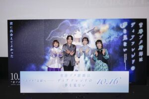 ปิดฉากซีรีส์ “อาโอบูตะ” — อิชิกาวะ ไคโตะ สารภาพแทบไม่กล้าเข้ากองเสียง เพราะเกลียดที่จะให้มันจบ
