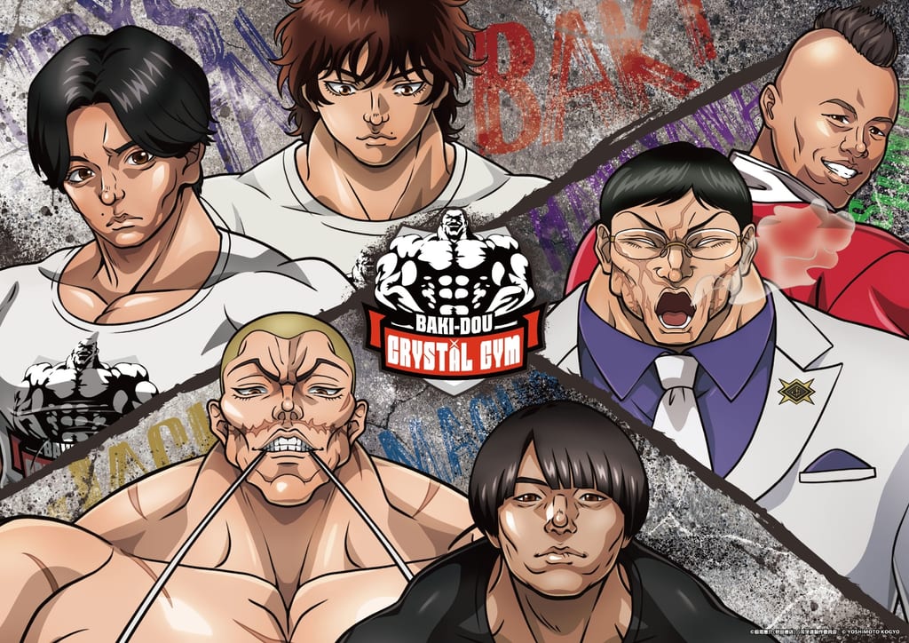 อนิเมะ “Baki-Dou” จับมือ Crystal Gym ปล่อยคอลแลบสุดมัน! นักแสดงตลก 3 คนถูกวาดใหม่สไตล์ Baki