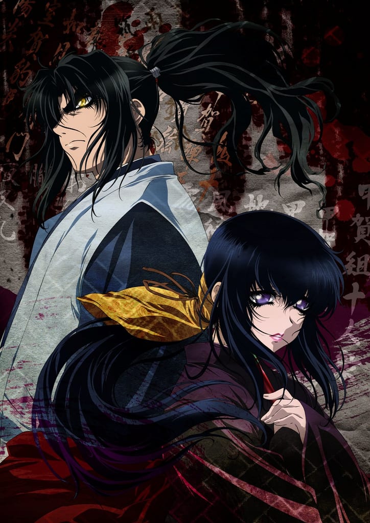 Basilisk ~Kouga Ninpouchou~ Returns to Air on TOKYO MX1 from October 2026