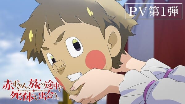 อนิเมะ Red Riding Hood: A Detective Story เผยตัวอย่างแรก นักพากย์เพิ่มเติม และกำหนดฉายมกราคม 2027