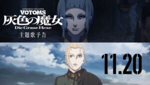 เผยเพลงธีมในตัวอย่างใหม่ของอนิเมะภาพยนตร์ Sōkō Kihei Votoms Haiiro no Hexe