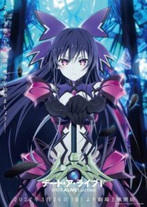Date A Live F Last Date เผยรูปแบบภาพยนตร์ กำหนดฉาย 26 มีนาคม 2027
