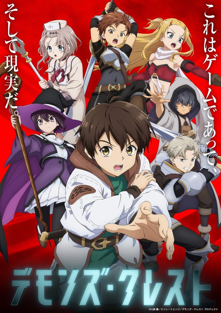 Demon's Crest Anime Unveils Battle Key Art and In-Game Costume Character Visuals