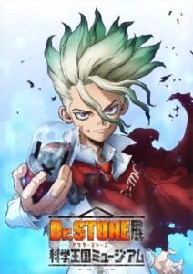 เปิดตัวนิทรรศการ “TVアニメ『Dr.STONE』展 科学王国ミュージアム” สัมผัสประสบการณ์สุดอลังการในโตเกียว ธ.ค. นี้