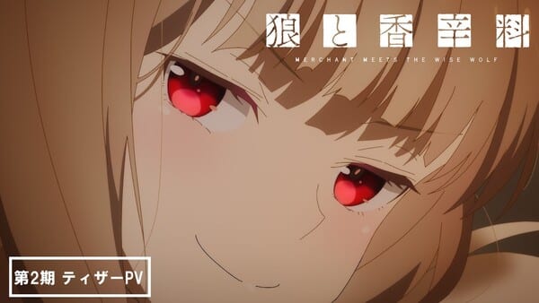 Spice & Wolf: merchant meets the wise wolf Season 2 Anime Reveals Teaser Promo, Romi Park Joins Cast