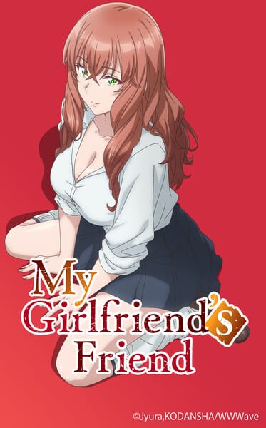 OceanVeil ประกาศสตรีมซิมัลแคสต์อนิเมะ “My Girlfriend’s Friend” เริ่ม 4 ตุลาคมนี้