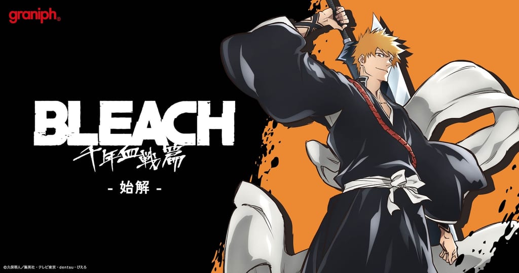 BLEACH Thousand-Year Blood War จับมือ graniph ส่งคอลเลกชันสุดพิเศษ ทั้งเสื้อถักหน้ามายูริและเสื้อ T-Shirt โกเทอิ 13