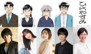 อนิเมะ Hirayasumi เปิดตัวนักพากย์เพิ่มอีก 5 คน พร้อมฉายมกราคม 2027