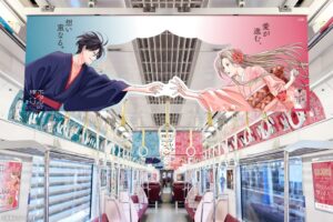「Hotaru no Yomeiri」บุกยึดขบวนรถไฟ Keikyu พร้อมเผยภาพแรกผลงานใหม่ของ Tachibana Oreko