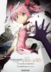 attached image