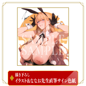 attached image