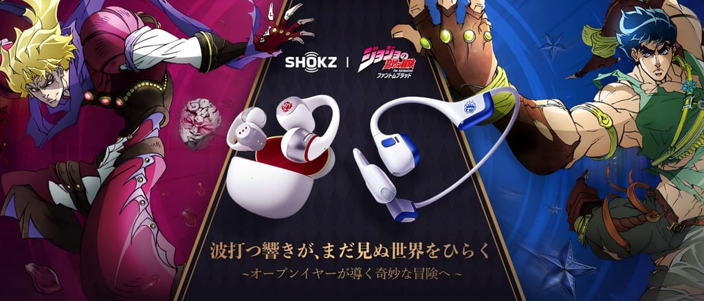 Shokz x JoJo’s Bizarre Adventure: ไอร์โฟนบรรจุเสียงพากย์ Jonathan และ Dio วางจำหน่ายแล้ว พร้อมอีเวนต์ทดลองฟังในโตเกียว