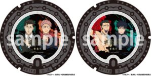 ฝาท่อระบายน้ำลาย “Jujutsu Kaisen” เตรียมติดตั้งที่นิชิอิเกบุคุโระ 21 ต.ค. นี้