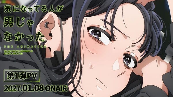 อนิเมะ “Ki ni Natteru Hito ga Otoko Janakatta” เผยโปรโมวิดีโอแรก นักพากย์เพิ่มเติม และวันออกอากาศ 8 มกราคม